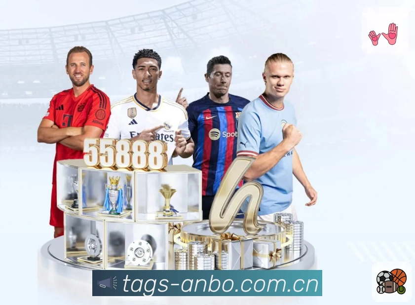 <strong>安博体育</strong>App预览